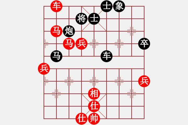 象棋棋譜圖片：芒果杯第六輪思念依舊先負(fù)許磊.pgn - 步數(shù)：88 