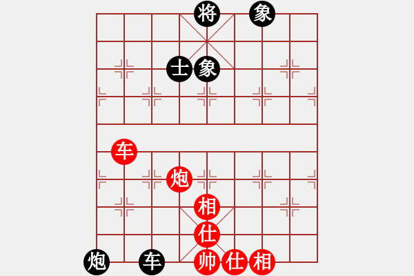 象棋棋譜圖片：rybkab(6段)-和-海上天(7段) - 步數(shù)：100 