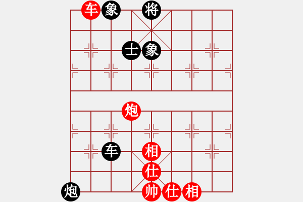 象棋棋譜圖片：rybkab(6段)-和-海上天(7段) - 步數(shù)：110 