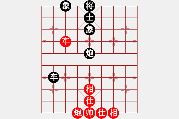 象棋棋譜圖片：rybkab(6段)-和-海上天(7段) - 步數(shù)：130 