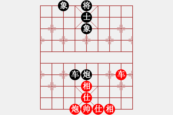 象棋棋譜圖片：rybkab(6段)-和-海上天(7段) - 步數(shù)：150 