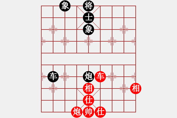 象棋棋譜圖片：rybkab(6段)-和-海上天(7段) - 步數(shù)：160 