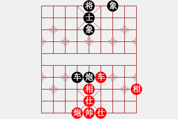 象棋棋譜圖片：rybkab(6段)-和-海上天(7段) - 步數(shù)：170 