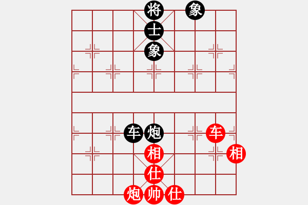 象棋棋譜圖片：rybkab(6段)-和-海上天(7段) - 步數(shù)：190 