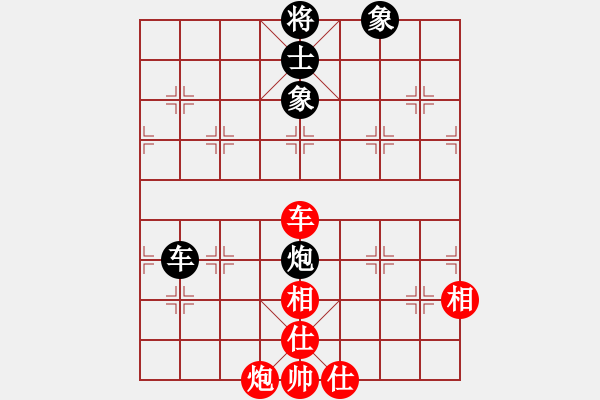 象棋棋譜圖片：rybkab(6段)-和-海上天(7段) - 步數(shù)：200 