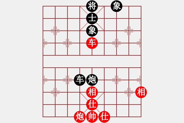 象棋棋譜圖片：rybkab(6段)-和-海上天(7段) - 步數(shù)：202 