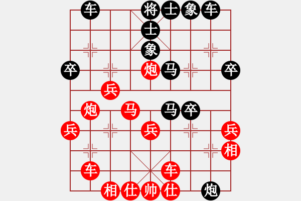 象棋棋譜圖片：rybkab(6段)-和-海上天(7段) - 步數(shù)：40 