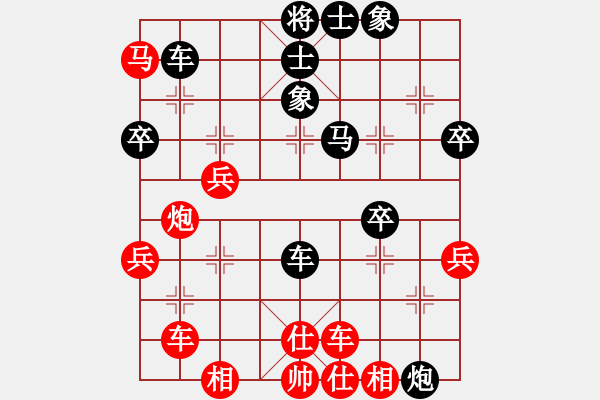 象棋棋譜圖片：rybkab(6段)-和-海上天(7段) - 步數(shù)：50 