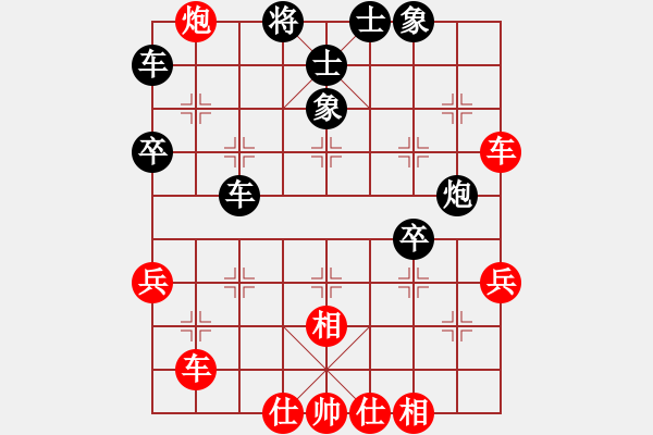 象棋棋譜圖片：rybkab(6段)-和-海上天(7段) - 步數(shù)：60 