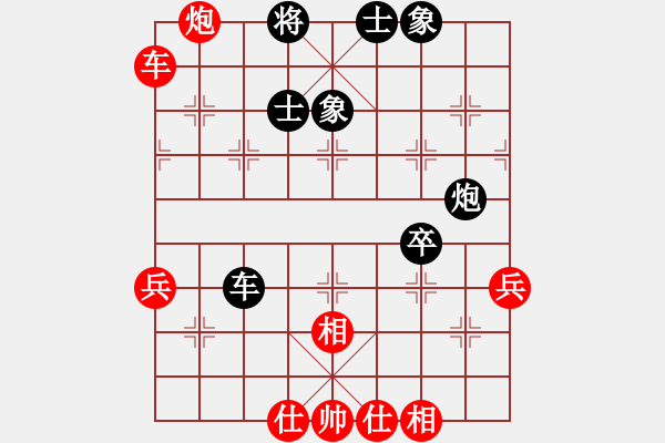 象棋棋譜圖片：rybkab(6段)-和-海上天(7段) - 步數(shù)：70 