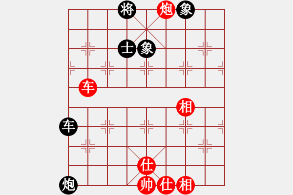 象棋棋譜圖片：rybkab(6段)-和-海上天(7段) - 步數(shù)：80 