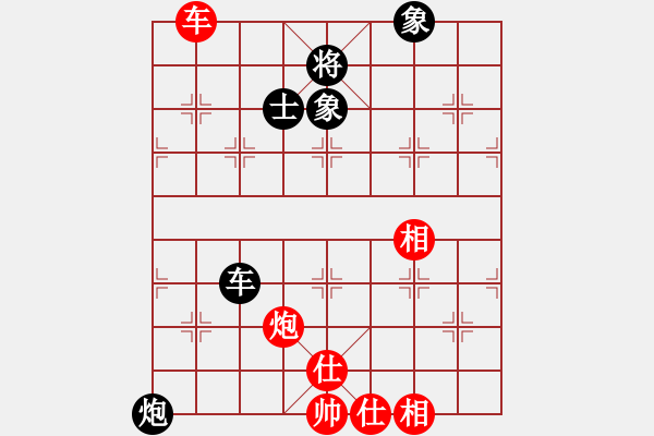 象棋棋譜圖片：rybkab(6段)-和-海上天(7段) - 步數(shù)：90 