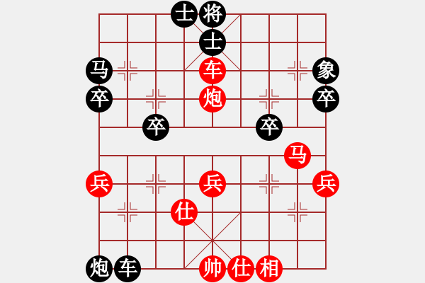 象棋棋譜圖片：新浦棋霸(7段)-勝-知網(wǎng)(9段) - 步數(shù)：40 