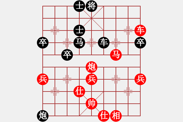 象棋棋譜圖片：新浦棋霸(7段)-勝-知網(wǎng)(9段) - 步數(shù)：50 