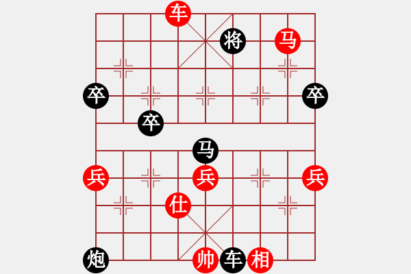 象棋棋譜圖片：新浦棋霸(7段)-勝-知網(wǎng)(9段) - 步數(shù)：60 