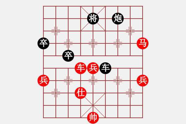 象棋棋譜圖片：新浦棋霸(7段)-勝-知網(wǎng)(9段) - 步數(shù)：70 