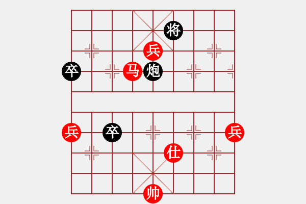 象棋棋譜圖片：新浦棋霸(7段)-勝-知網(wǎng)(9段) - 步數(shù)：90 