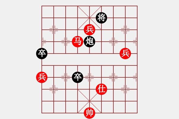 象棋棋譜圖片：新浦棋霸(7段)-勝-知網(wǎng)(9段) - 步數(shù)：95 