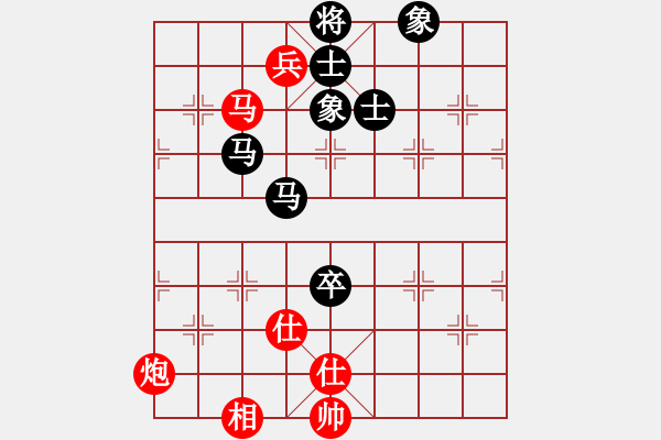 象棋棋譜圖片：逆天陸云(天帝)-和-來(lái)二砍三(人王) - 步數(shù)：110 