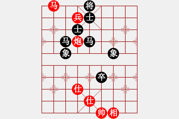 象棋棋譜圖片：逆天陸云(天帝)-和-來(lái)二砍三(人王) - 步數(shù)：150 