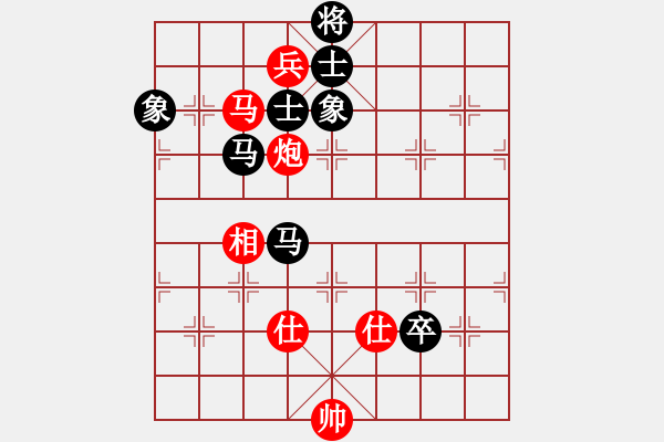 象棋棋譜圖片：逆天陸云(天帝)-和-來(lái)二砍三(人王) - 步數(shù)：160 