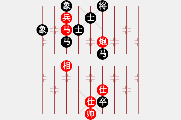 象棋棋譜圖片：逆天陸云(天帝)-和-來(lái)二砍三(人王) - 步數(shù)：170 