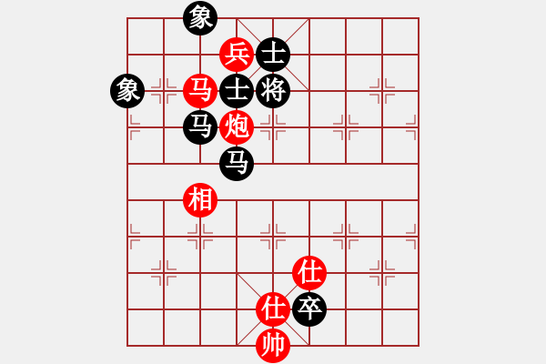 象棋棋譜圖片：逆天陸云(天帝)-和-來(lái)二砍三(人王) - 步數(shù)：180 