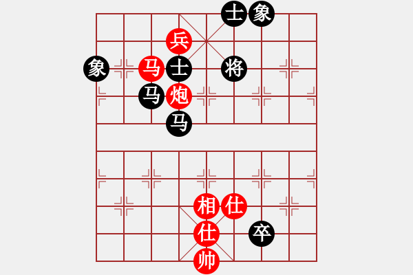 象棋棋譜圖片：逆天陸云(天帝)-和-來(lái)二砍三(人王) - 步數(shù)：198 