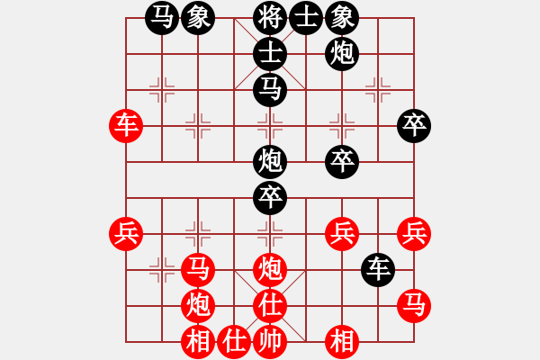 象棋棋譜圖片：逆天陸云(天帝)-和-來(lái)二砍三(人王) - 步數(shù)：50 