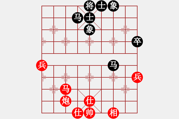 象棋棋譜圖片：逆天陸云(天帝)-和-來(lái)二砍三(人王) - 步數(shù)：70 