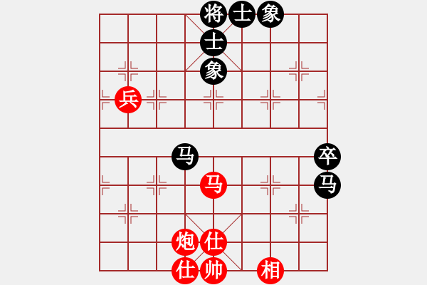 象棋棋譜圖片：逆天陸云(天帝)-和-來(lái)二砍三(人王) - 步數(shù)：80 