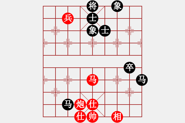 象棋棋譜圖片：逆天陸云(天帝)-和-來(lái)二砍三(人王) - 步數(shù)：90 