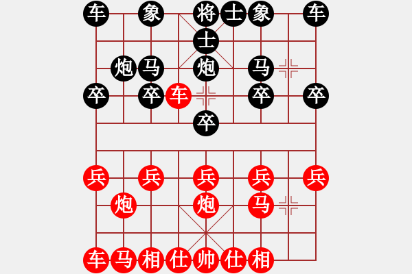 象棋棋譜圖片：橫才俊儒[292832991] -VS- ＰEter丶[935480991] - 步數(shù)：10 