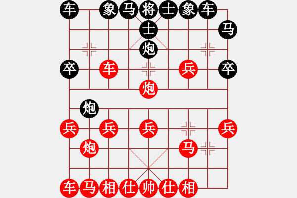 象棋棋譜圖片：橫才俊儒[292832991] -VS- ＰEter丶[935480991] - 步數(shù)：20 