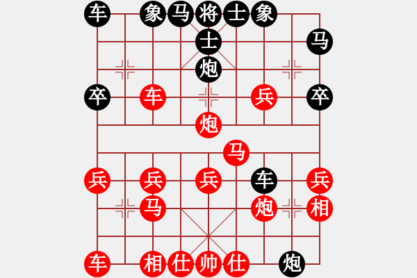 象棋棋譜圖片：橫才俊儒[292832991] -VS- ＰEter丶[935480991] - 步數(shù)：30 