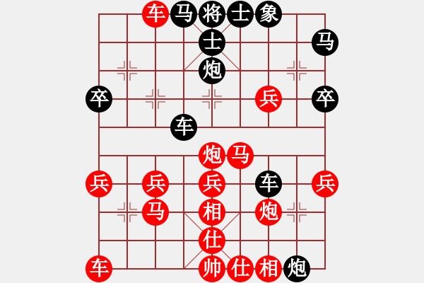 象棋棋譜圖片：橫才俊儒[292832991] -VS- ＰEter丶[935480991] - 步數(shù)：40 