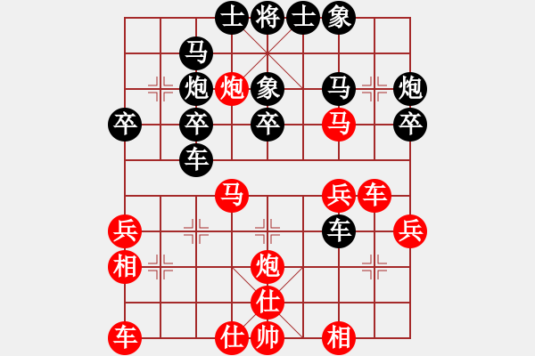 象棋棋谱图片：黄伟 先和 路耿 - 步数：30 