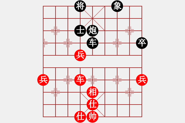 象棋棋譜圖片：巖萍(天帝)-和-一把家族(日帥) - 步數(shù)：100 