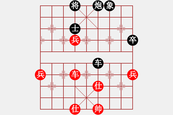 象棋棋譜圖片：巖萍(天帝)-和-一把家族(日帥) - 步數(shù)：110 