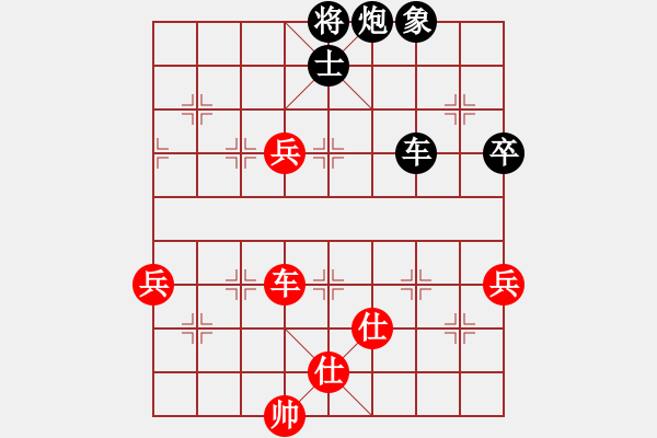 象棋棋譜圖片：巖萍(天帝)-和-一把家族(日帥) - 步數(shù)：120 