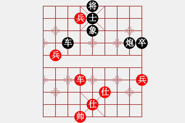 象棋棋譜圖片：巖萍(天帝)-和-一把家族(日帥) - 步數(shù)：130 