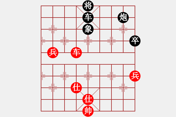 象棋棋譜圖片：巖萍(天帝)-和-一把家族(日帥) - 步數(shù)：140 