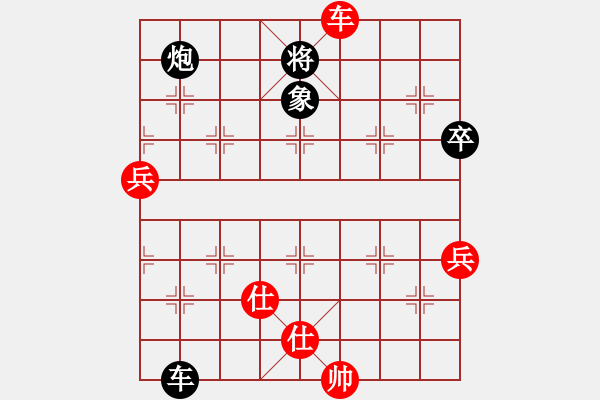 象棋棋譜圖片：巖萍(天帝)-和-一把家族(日帥) - 步數(shù)：150 