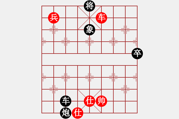 象棋棋譜圖片：巖萍(天帝)-和-一把家族(日帥) - 步數(shù)：180 