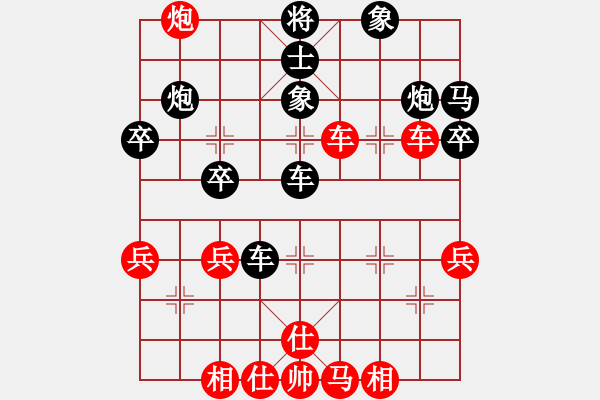 象棋棋譜圖片：巖萍(天帝)-和-一把家族(日帥) - 步數(shù)：40 