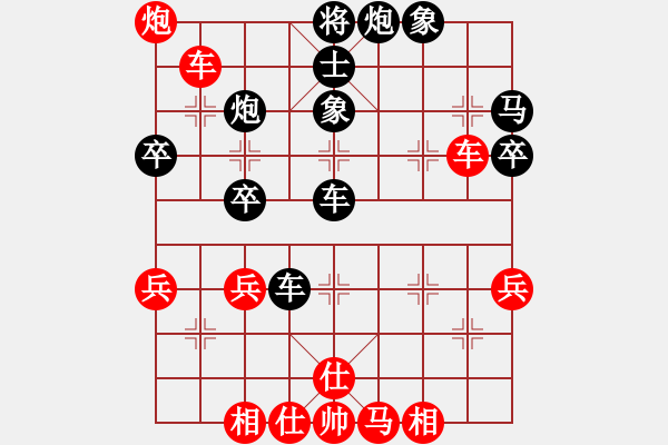 象棋棋譜圖片：巖萍(天帝)-和-一把家族(日帥) - 步數(shù)：50 