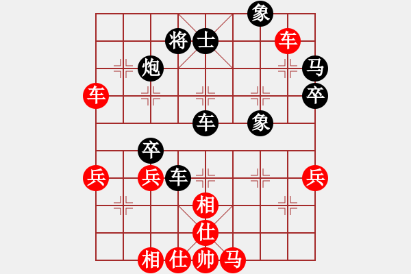 象棋棋譜圖片：巖萍(天帝)-和-一把家族(日帥) - 步數(shù)：60 