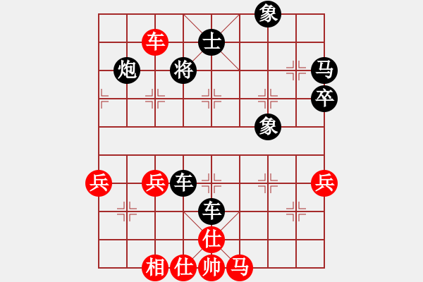 象棋棋譜圖片：巖萍(天帝)-和-一把家族(日帥) - 步數(shù)：70 