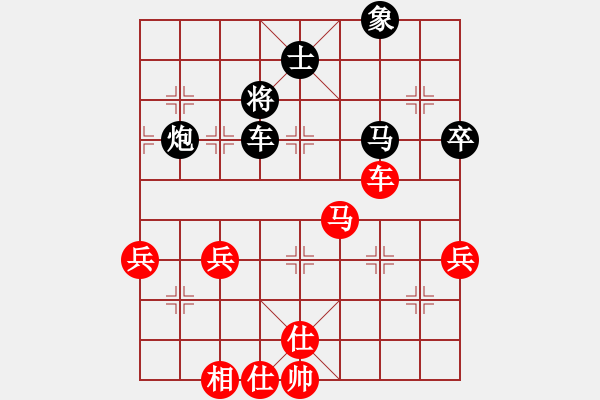 象棋棋譜圖片：巖萍(天帝)-和-一把家族(日帥) - 步數(shù)：80 