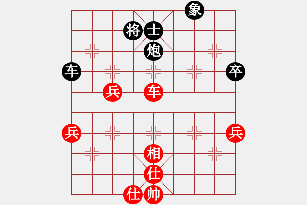 象棋棋譜圖片：巖萍(天帝)-和-一把家族(日帥) - 步數(shù)：90 